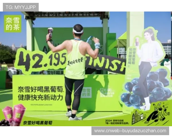 赞助体系向基层赛事延伸，吸引中小品牌积极参与